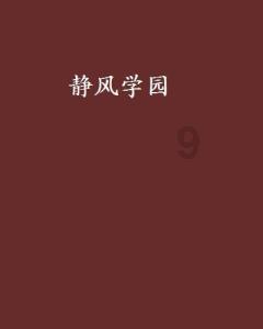 浑源县关工委全力促进青少年健康成长