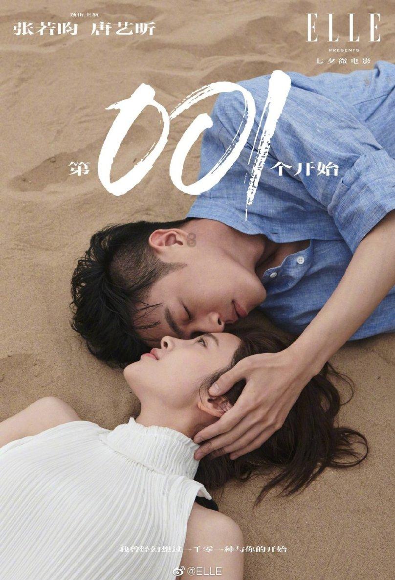 潍坊寿光市创新监管方式促进“互联网+”交通运输融合发展