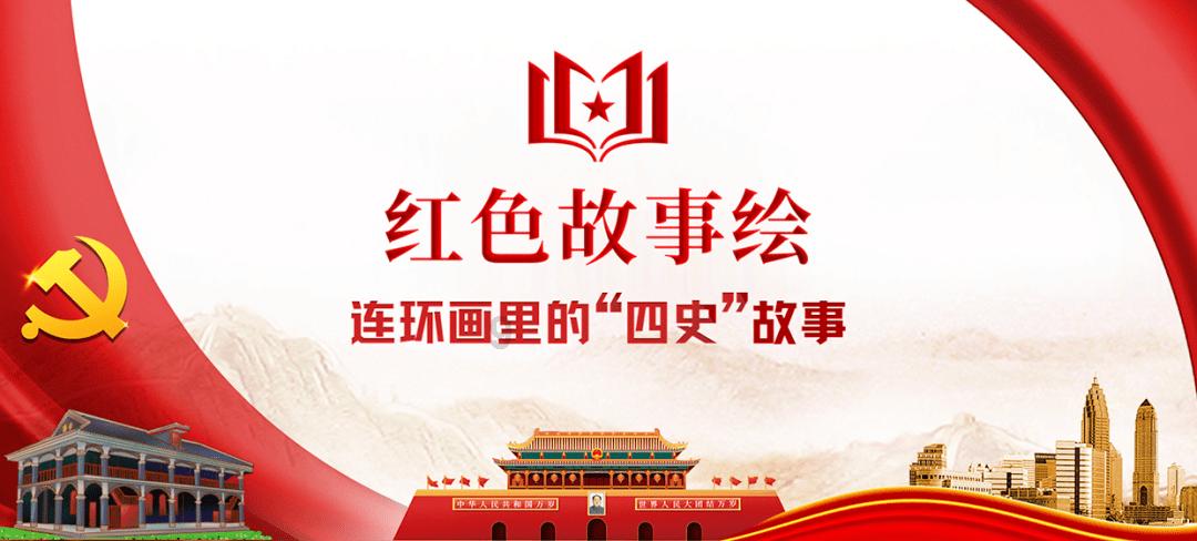逗比英雄