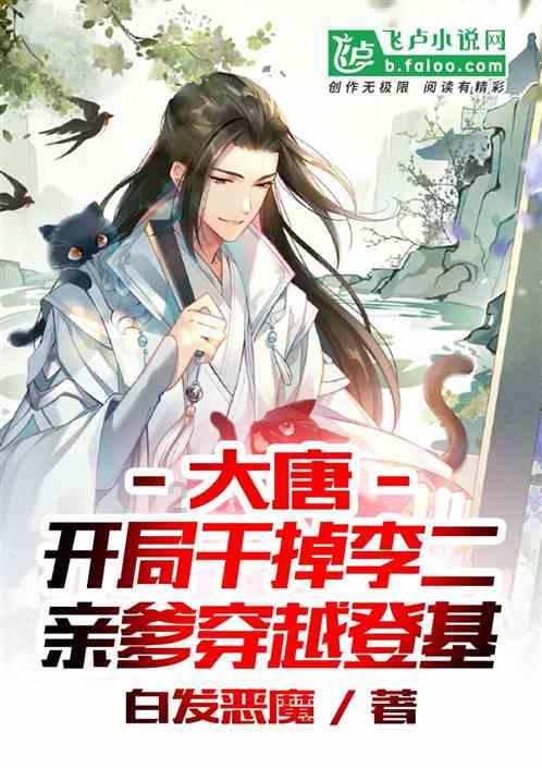吸血鬼的谜语