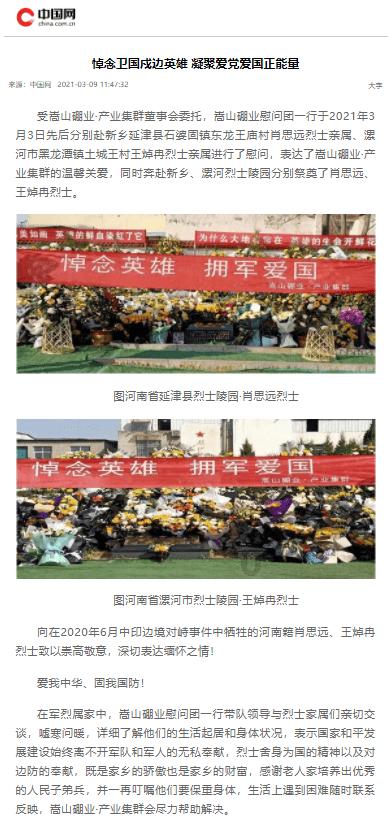 公主烹饪蛋糕